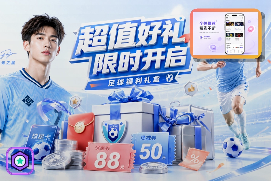 8868体育客服沟通时更靠谱的安全做法：找回密码前先看清页面